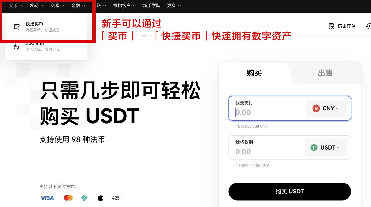 欧易官网_欧易官方网站_欧易官网入口身份验证流程