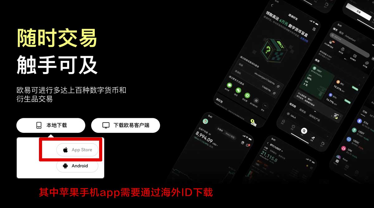 欧易官网_欧易官方网站_欧易官网入口充值资金方法
